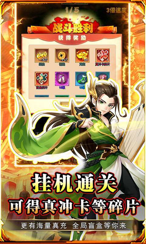 勇闯女儿国(0.1折变异西游)图4