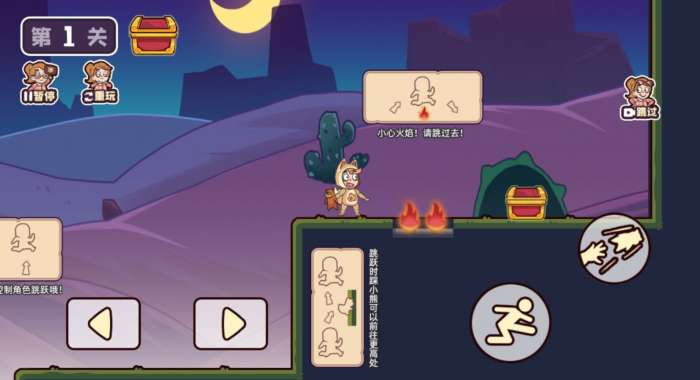 回家躺平最安全图2