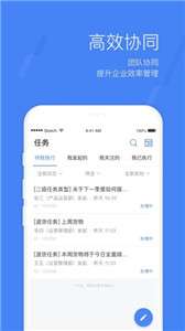 蜂利器图2