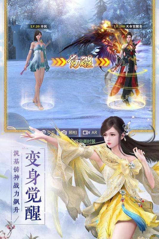 烈火如歌公测版图4