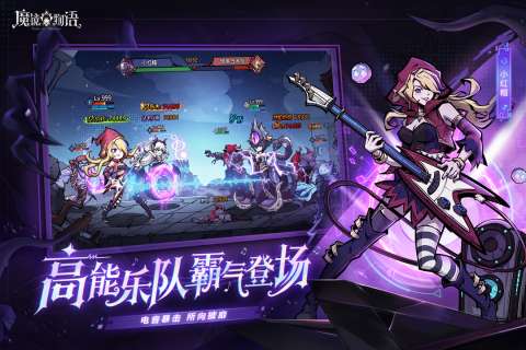 魔镜物语游戏图1