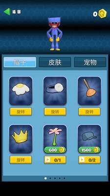 恐怖怪物游乐园图3