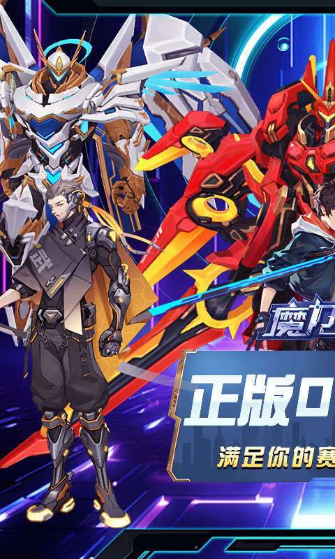 魔力契约(0.05折契灵之影)图1