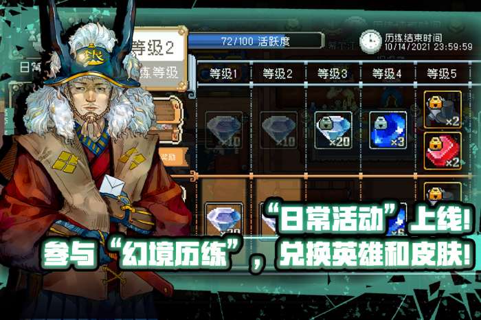 战魂铭人破解版2022最新版图4
