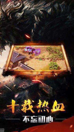 热血战歌之创世手游图3