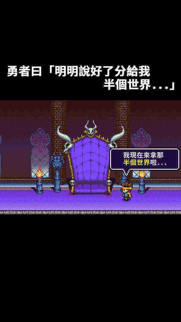 世界的一半图1
