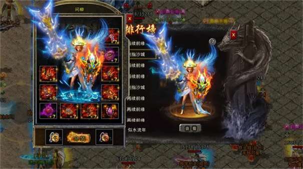 双倍传奇之赤月屠龙最新版图1