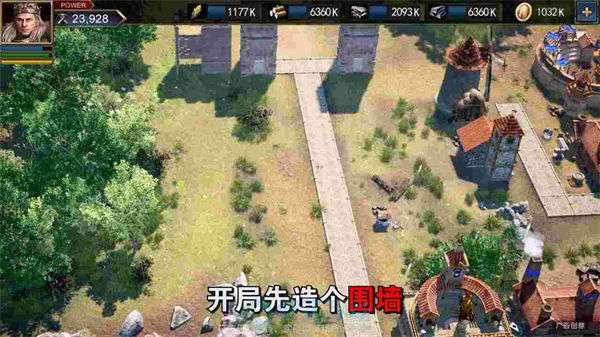 激战罗马图3