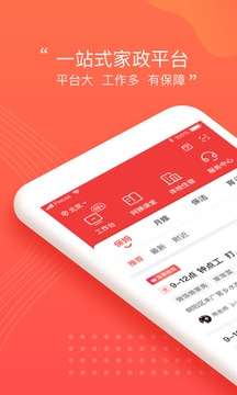 阿姨一点通图1