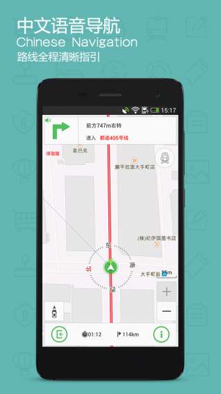 旅鸟地图图3