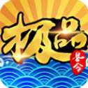 九品小县令手游