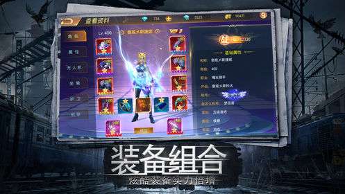 废土与文明iOS版图2