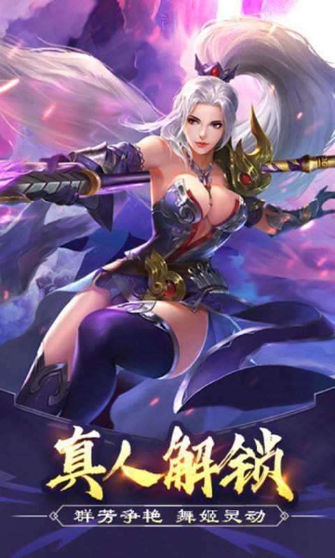 三国人团妻清凉版图1