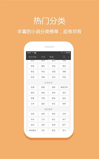 微微免费阅读图3