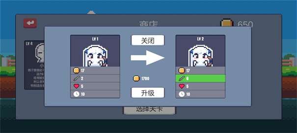 城堡战纪图3