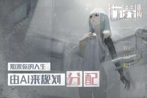 行界重构红包版图3