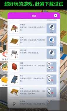 生存专家图3