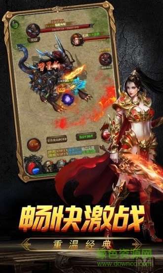 重启暗星图4