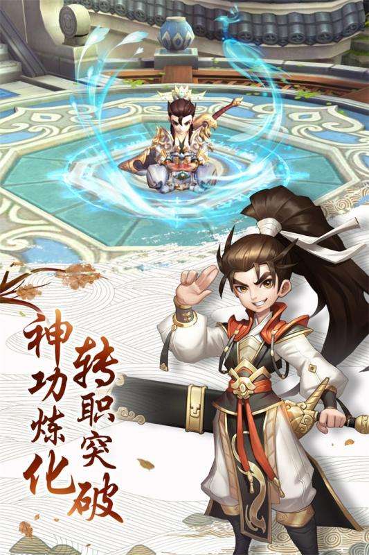 热血豪侠之热血神剑图2