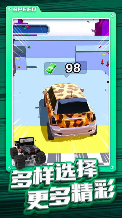 改装车跑酷图1