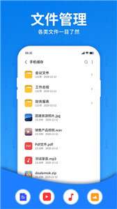 解压大师兄图2