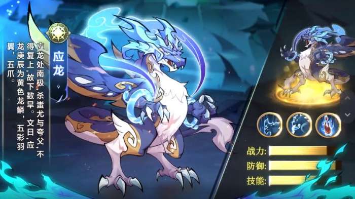 小小御兽师图1