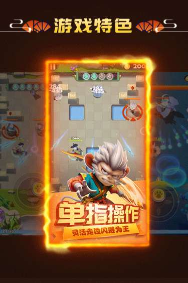 刀客大暴走图1