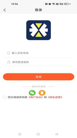 亿米商城图3
