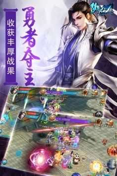 梦想仙侠2九游图3