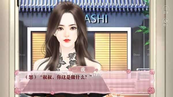 吸血鬼影院破解版金手指图1