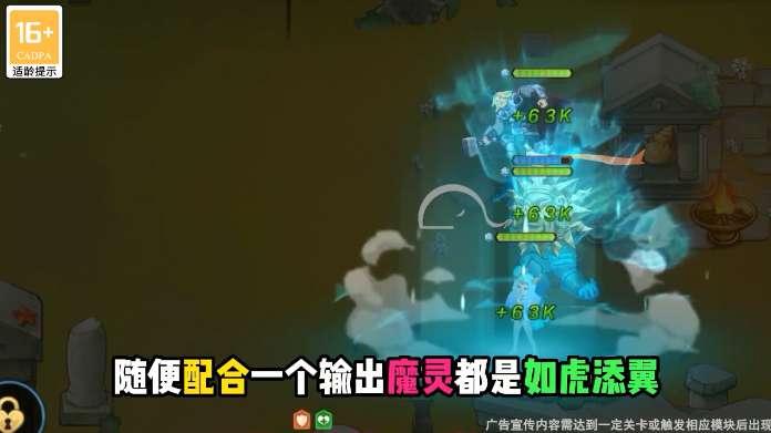 迷你天神图1