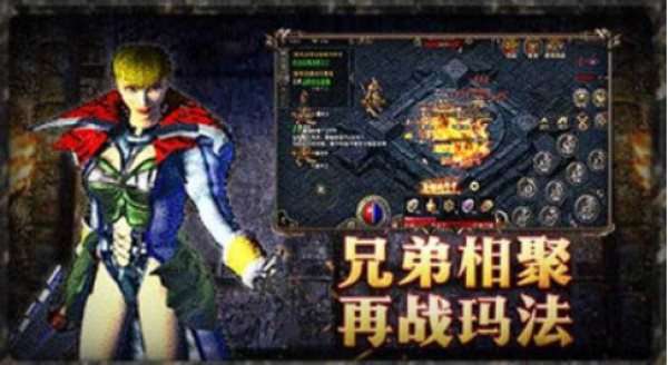 小冰冰传奇内购破解版图3