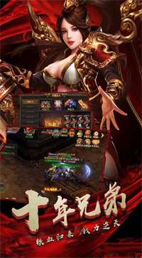鬼王神器无敌版图3
