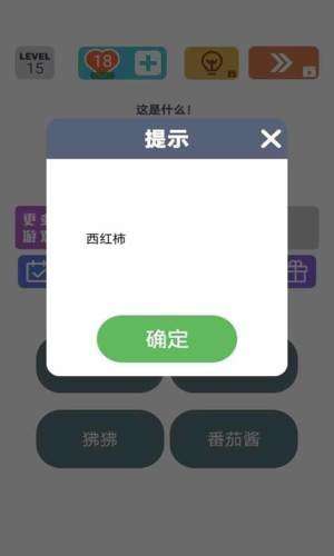 抖音脑洞风暴图4