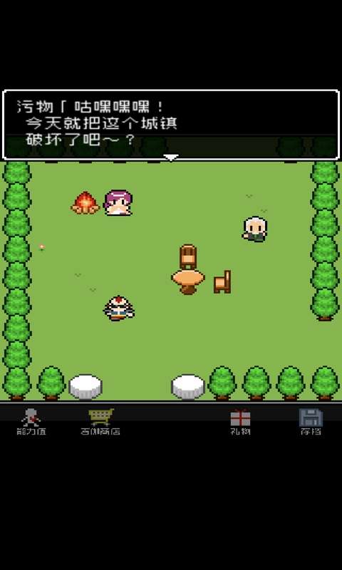 那家伙是四天王之中最有钱的手游图3