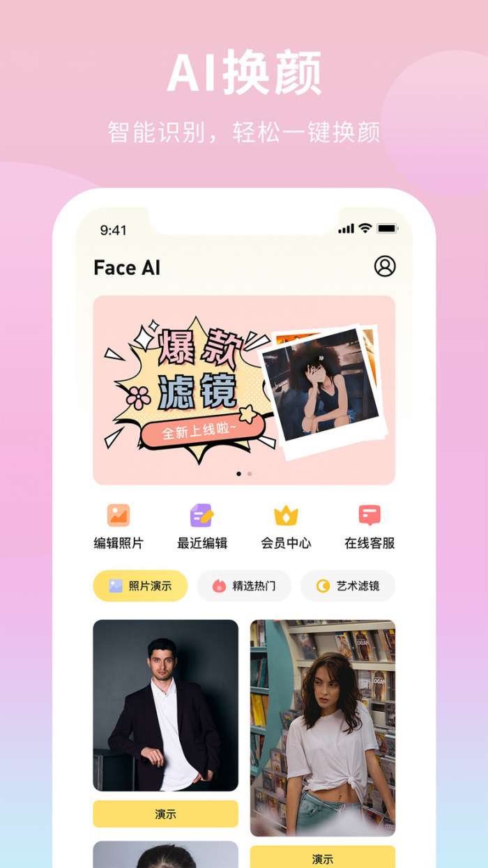 AI Illustrator图3