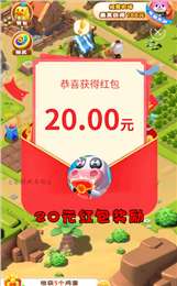 全民大丰收游戏图1