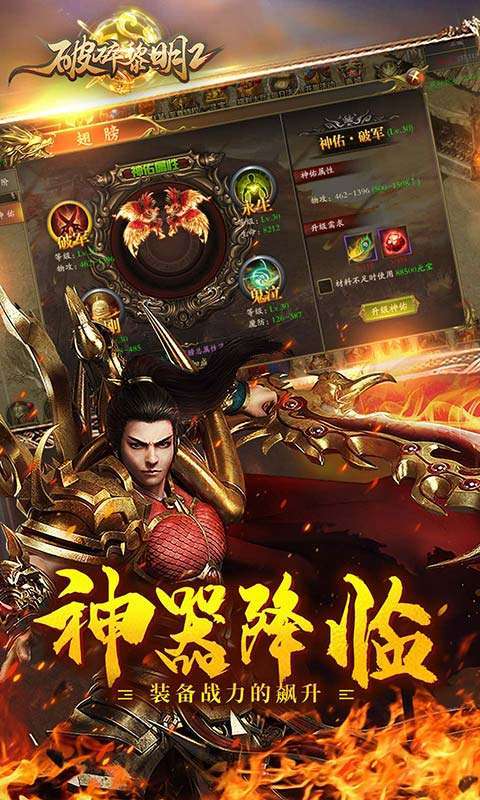 破碎黎明2-沙城争霸GM版图5