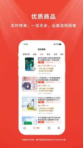 店流宝图2