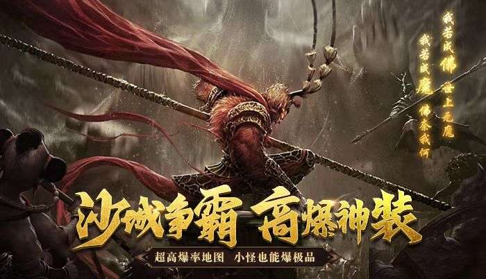 刀刀千倍爆图5