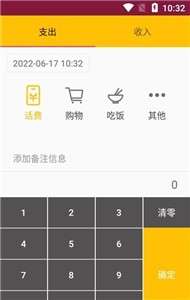 智慧录图1
