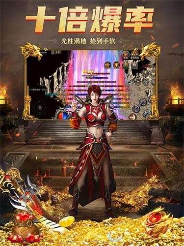 火龙复古传奇道士月灵图2