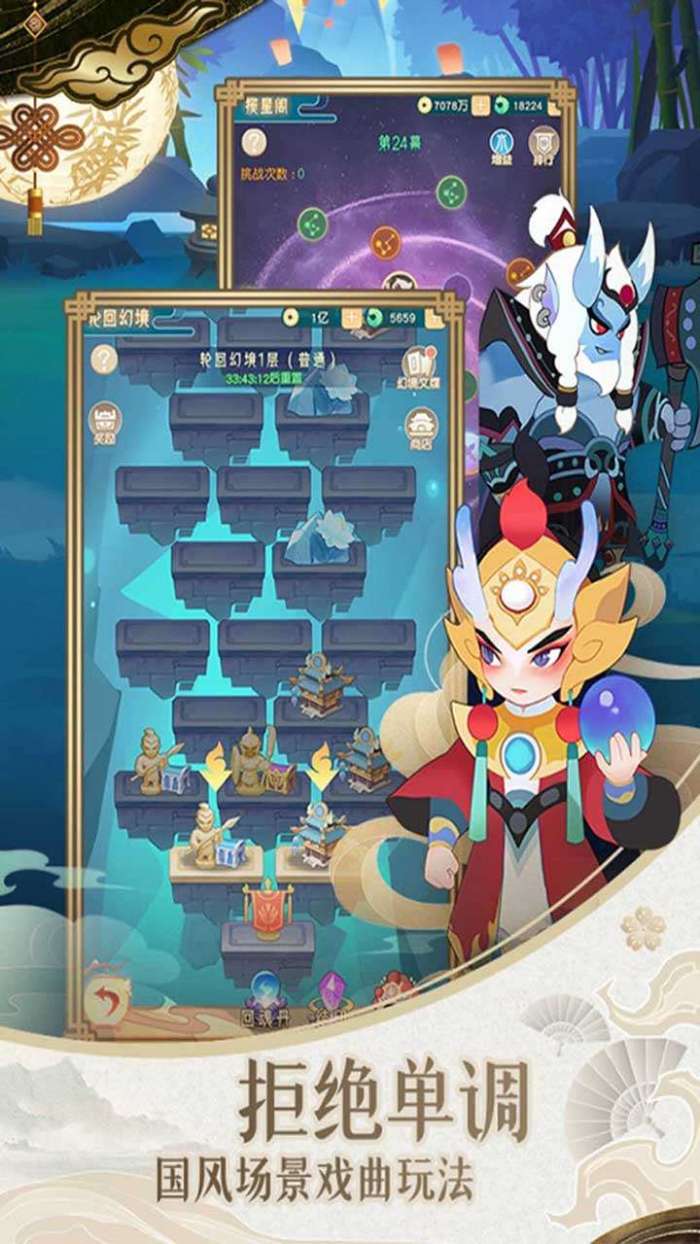 小小霸主（线下高返版）图2