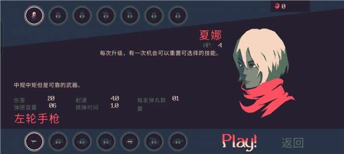 黎明前20分钟无限生命图3