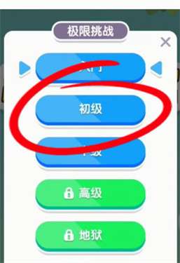欢乐卡片红包版图1