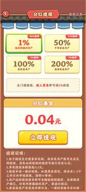 再来一次火锅店图2