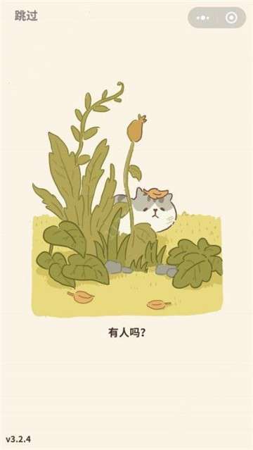 动物餐厅信件图3