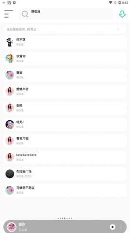 白灵音乐图1