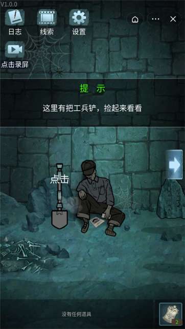 湘西密藏虎年版图1