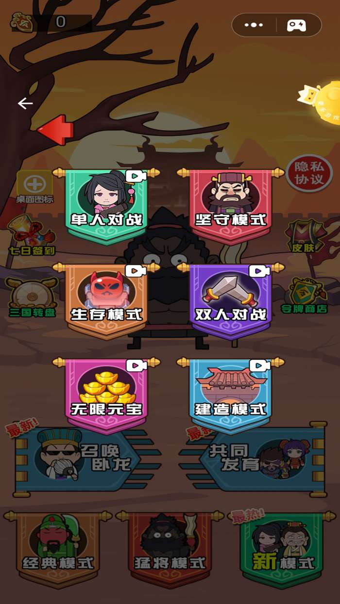 火柴人末日求生记篇图3